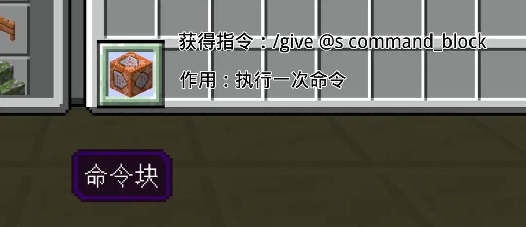 我的世界怎么用指令给予命名的物品