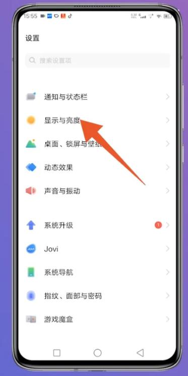 安卓手机怎么一直亮屏游戏截图