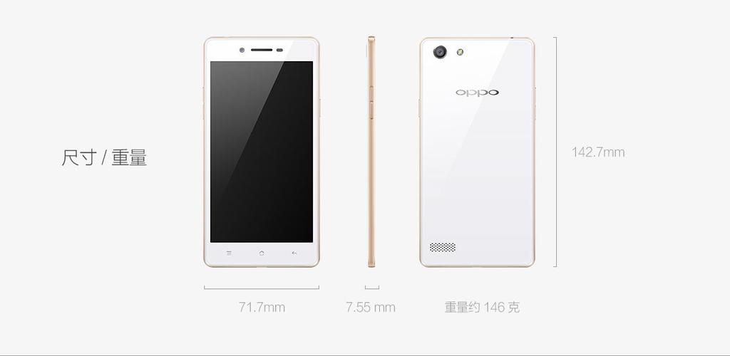 一秒充满电oppoA33图标