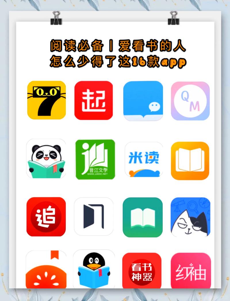 书友畅读app最新版3.24.图标