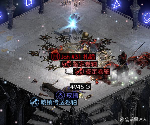 暗黑破坏神2重制版怎么进入游戏