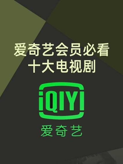 特别的爱HD电视剧在爱奇艺能看吗缩略图