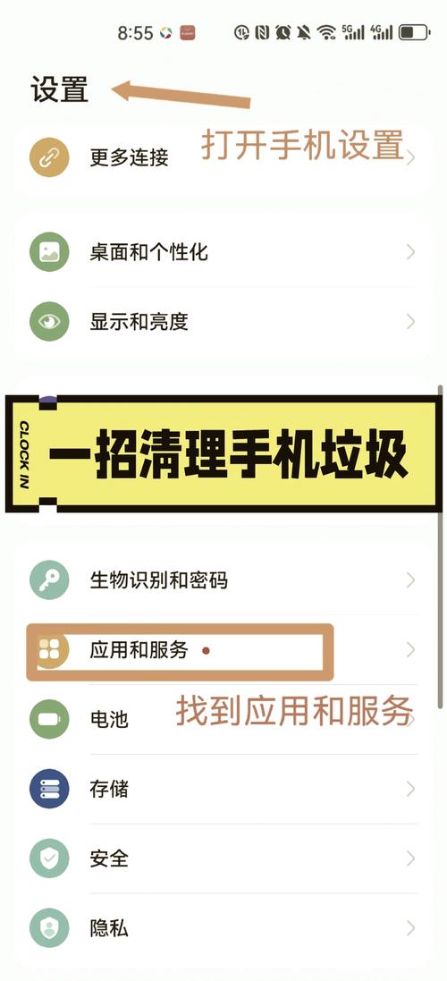 oppo手机怎么一键关闭所有运行程序缩略图
