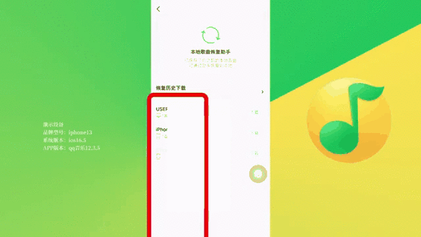 qq音乐可以两个设备登录吗
