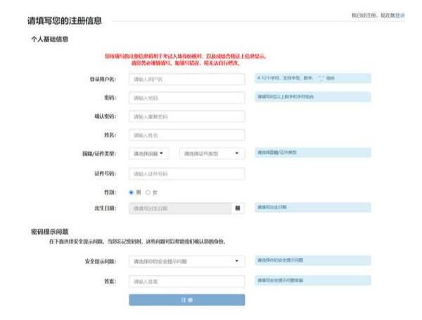 b站使用身份证找回账号密码图标
