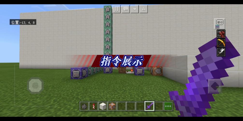 清除所有buff的指令图标