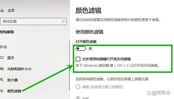 平板屏幕变成黑白的了缩略图