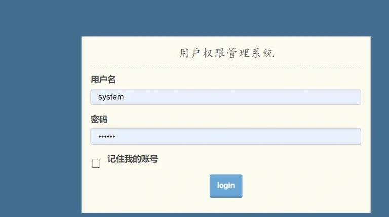 我的世界怎么给房间里的人权限
