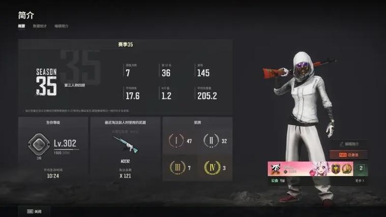 吃鸡不让别人看历史战绩