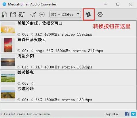 u盘里的视频怎么转换成mp4格式