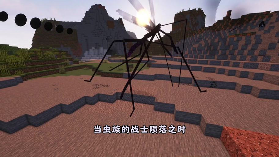 我的世界:世界吞噬蠕虫进化图标