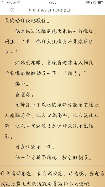《某某》by木苏里小说