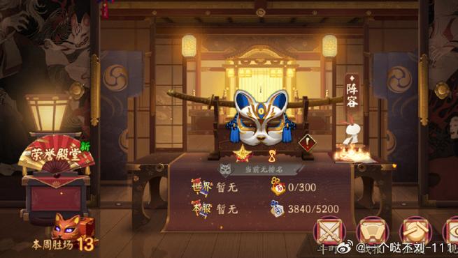 阴阳师电脑版不扫登陆