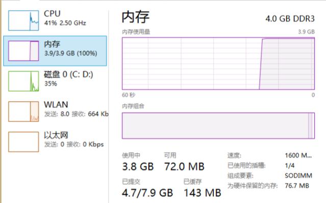 电视储存空间满了怎么清理