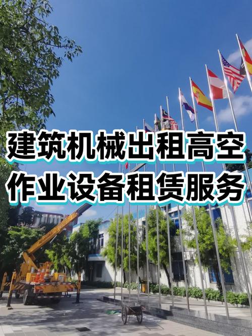 恒信租赁公司将68万设备出租图标