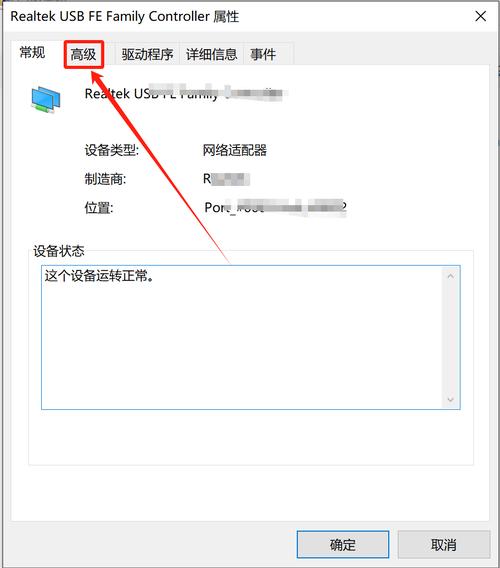 机顶盒mac地址修改教程