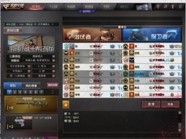 cf掌上穿越火线怎么改名字图标
