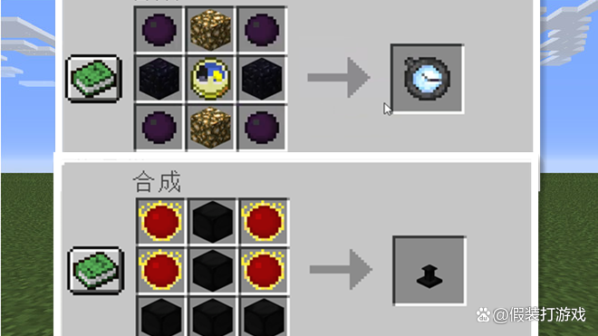 我的世界等价交换mod手机版游戏亮点图标