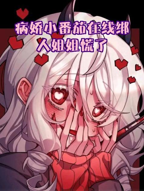 为什么番茄看不了漫剧游戏截图