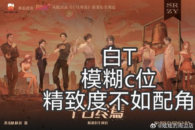 终焉奇物之主笔趣阁无错版