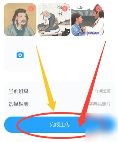 照片大了怎么变小上传图标