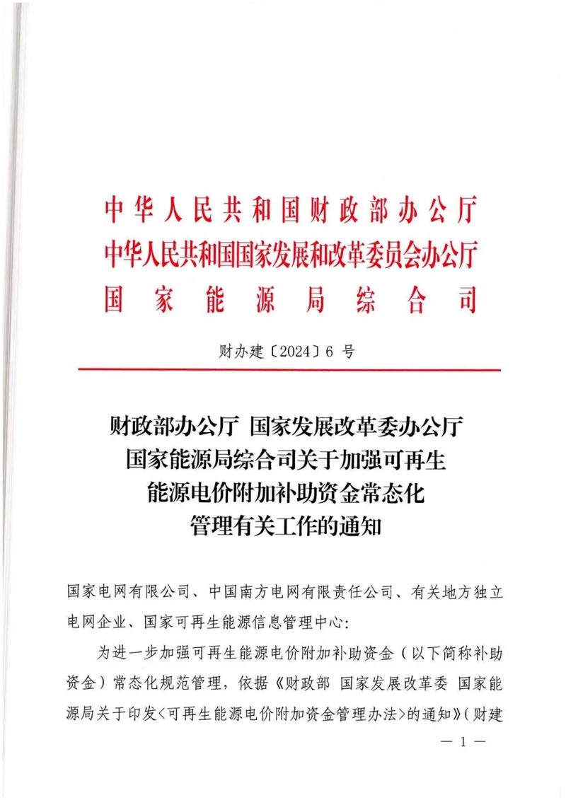 钉钉文件保存位置缩略图