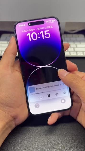 iphone怎么打开双扬声器