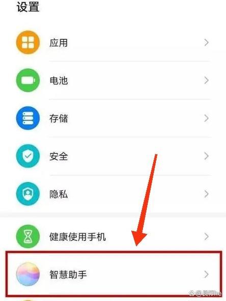 华为手机新闻信息提示音怎么关闭缩略图