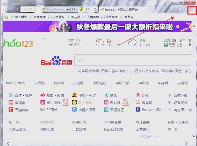 什么浏览器不受限制,什么都能搜到图标