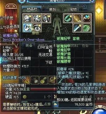 史诗图鉴点出来需要什么材料缩略图