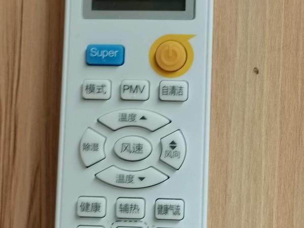小超人空调super按键干嘛的