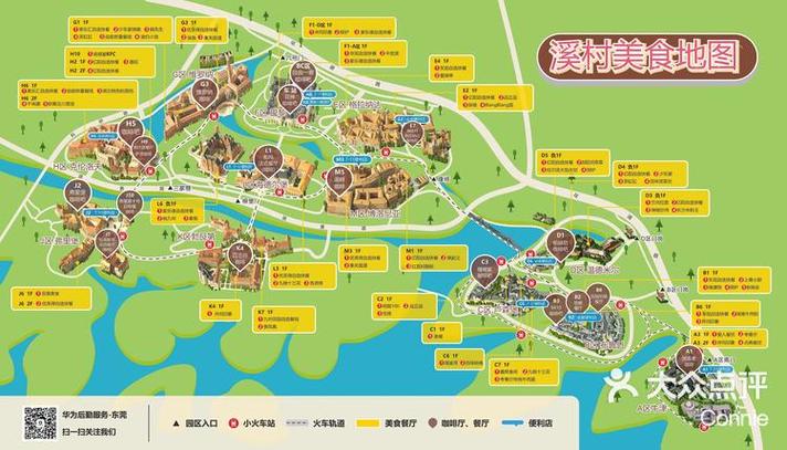 华为欧洲小镇在哪里缩略图
