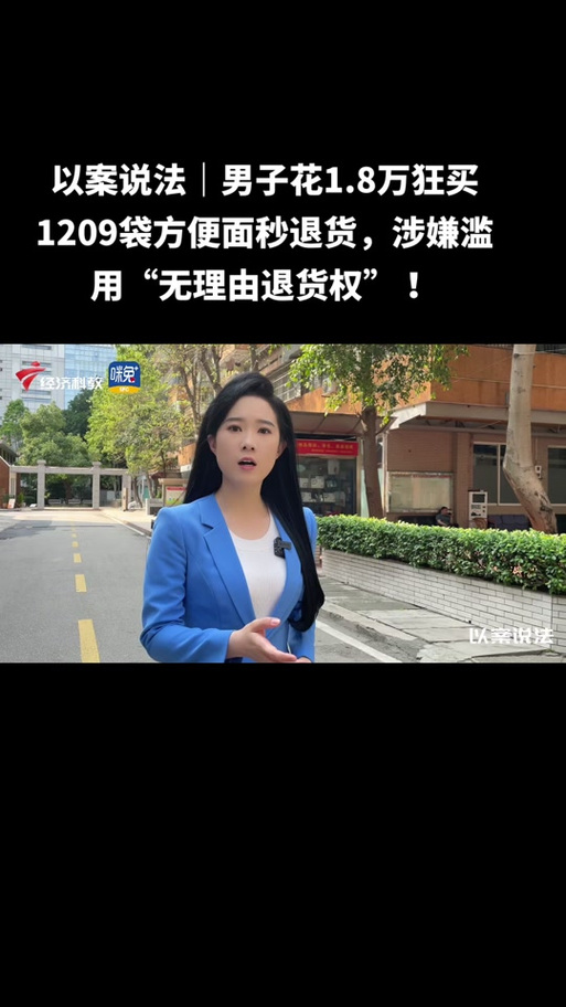 b站会员购没发货可以退货吗