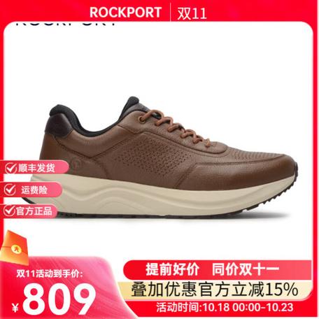 享步鞋子属于什么档次