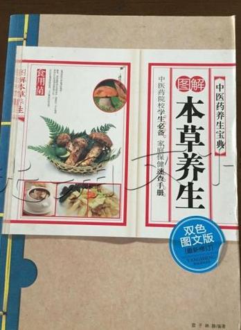 中医药出版社好还是人卫版好图标