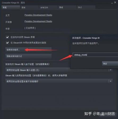战锤3控制台代码大全缩略图