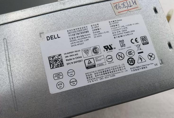戴尔笔记本序列号在哪里看