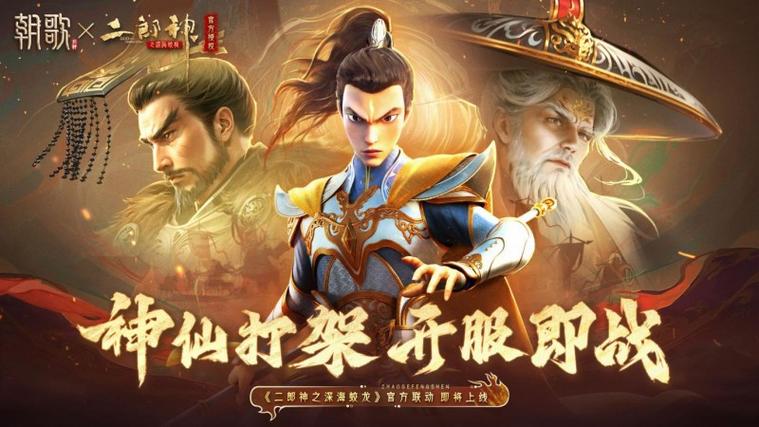 朝歌天下最强阵容图标