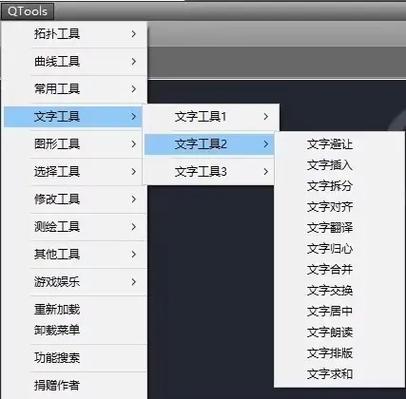 抖音视频工具箱怎么调出来缩略图