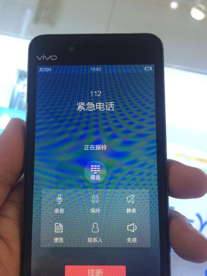 vivo接电话声音超小