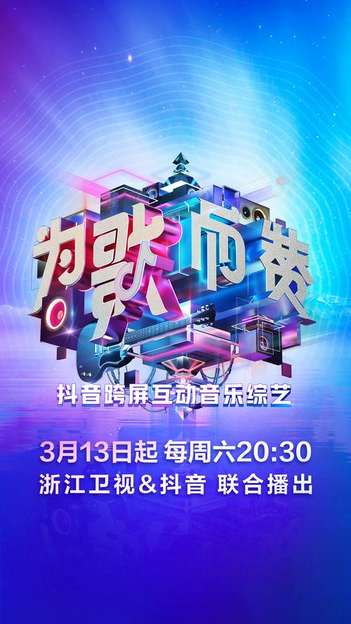 为歌而赞第一季百度云资源图标