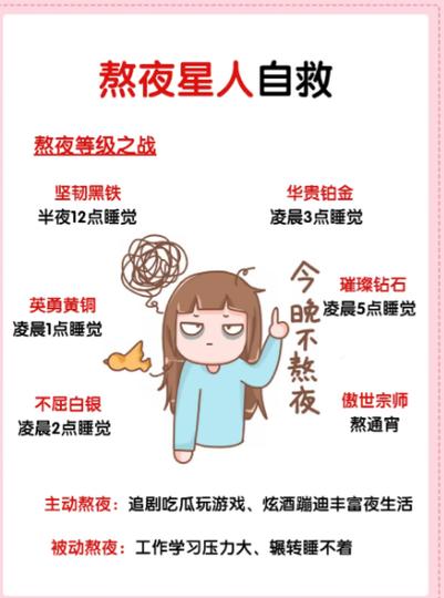 适合睡前的干净朋友圈
