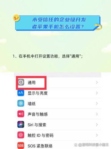 手机设置怎么找不到通用功能图标