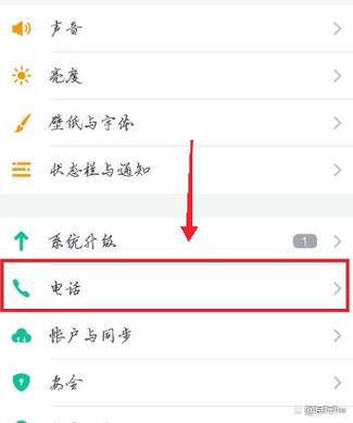 vivo来电秀设置器 游戏截图