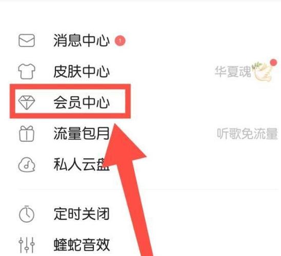 酷狗连续包月微信怎么关闭关闭图标