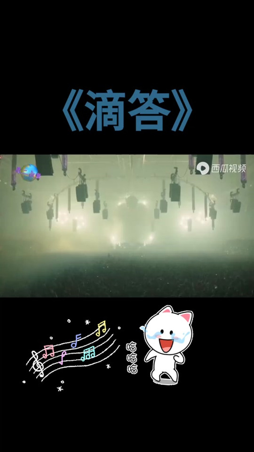 滴答音乐最新版本下载图标