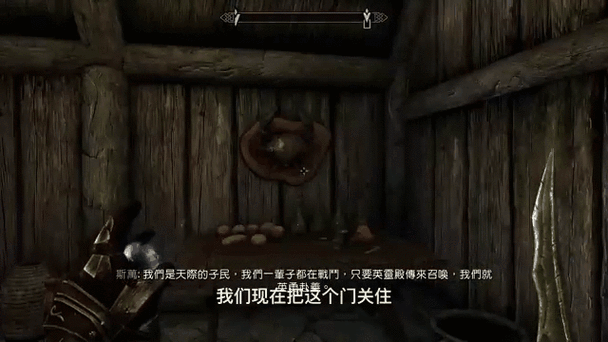 上古卷轴5任务一览表