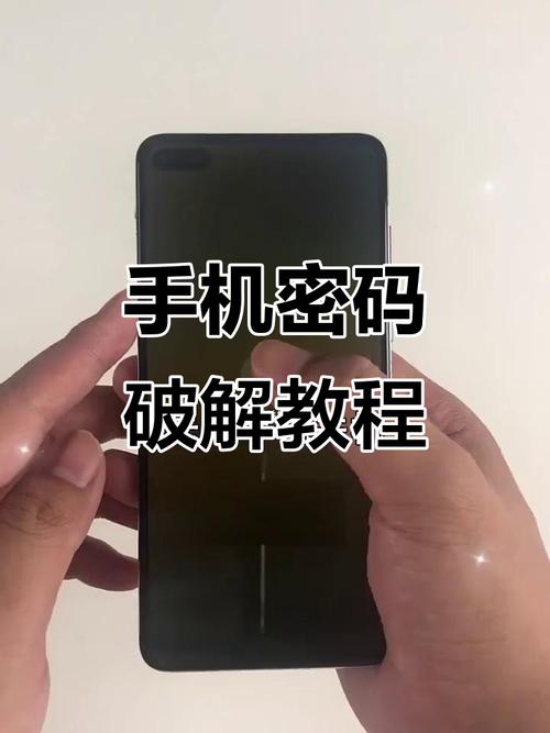 荣耀手机密码忘了怎么恢复出厂设置缩略图