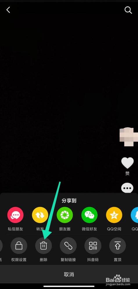 新版抖音原声怎么关闭图标