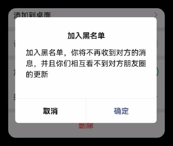 微信突然出现聊天框缩略图